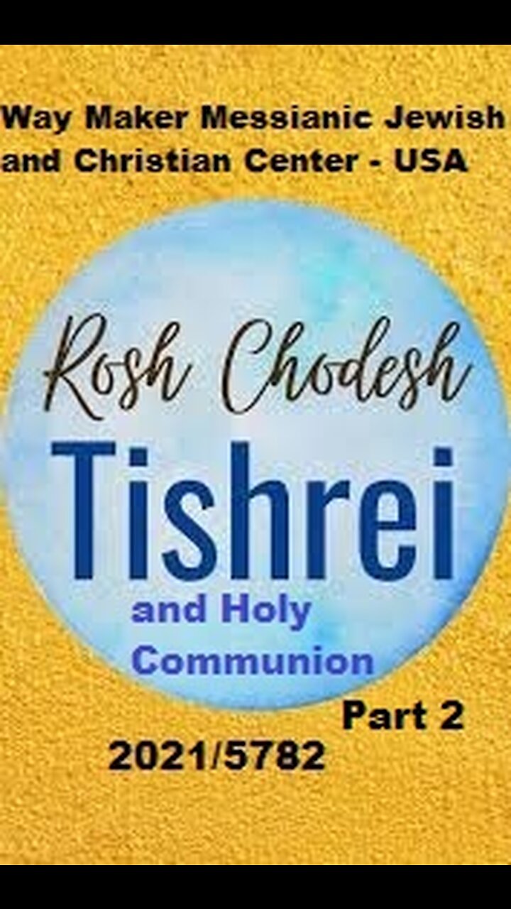 Rosh Chodesh Tishrei 2021 5782 and Holy Communion Part 2