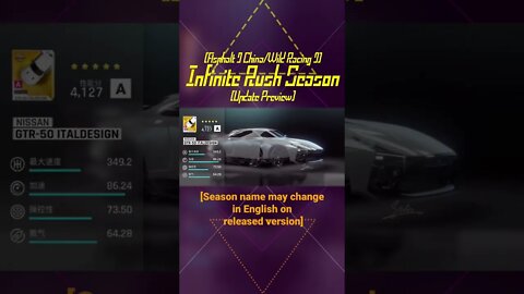 Asphalt 9 China/Chinese (A9C /C9)] New Startup Screen for Raging