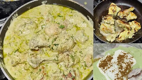 Restaurant style Afghani Chicken recipe | Afghani chicken recipe | Chicken recipe