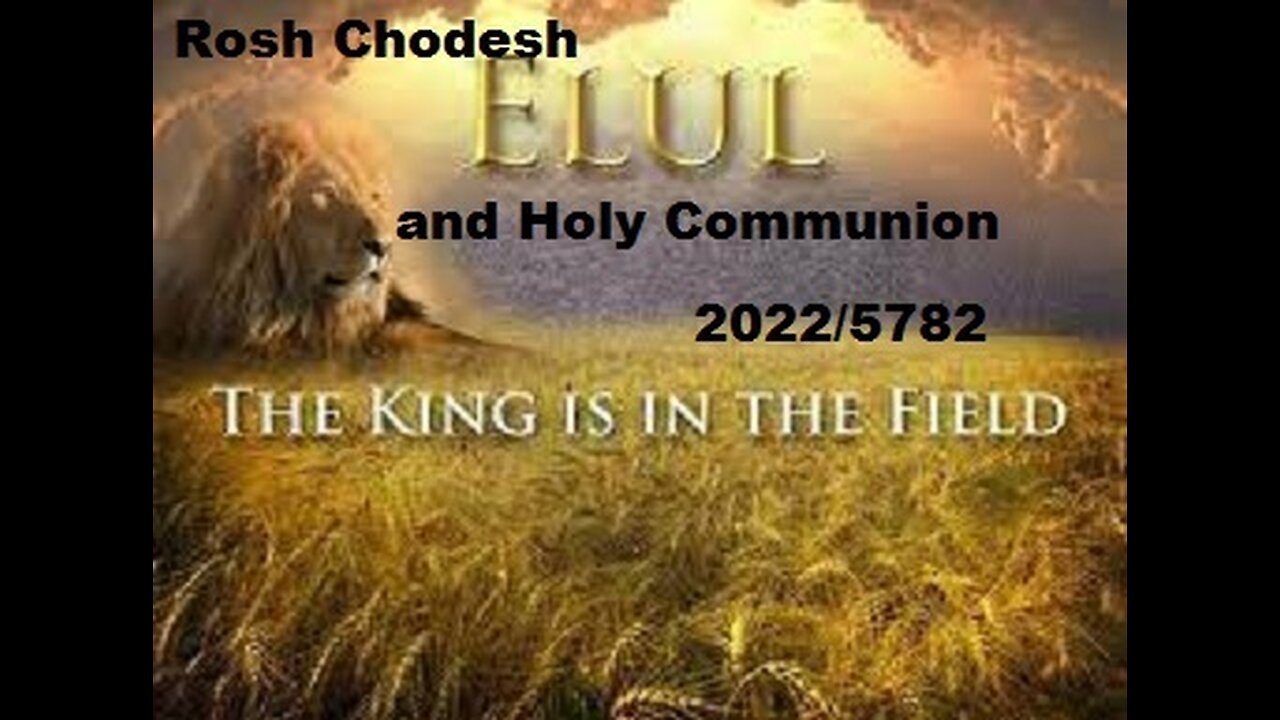 Rosh Chodesh Elul 20225782 and Holy Communion