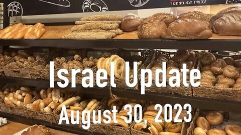 Israel Update August 30, 2023
