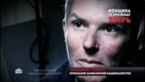 L'arresto di Julia Paevskaja, nota militante neo-nazi dell'Azov, nome in codice "La Peste"