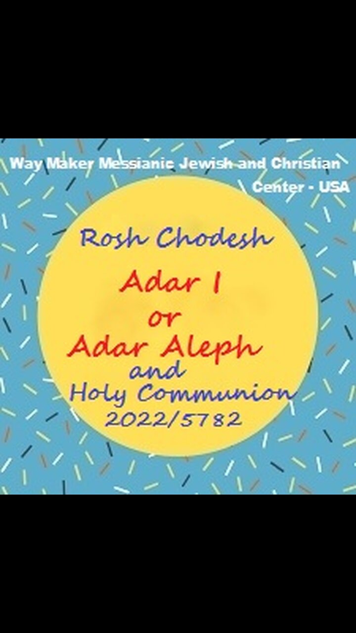 Rosh Chodesh Adar I or Adar Aleph 20225782 and Holy Communion