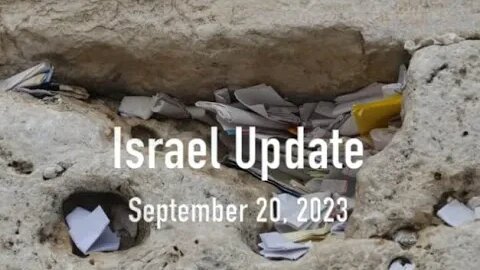 Israel Update September 20, 2023