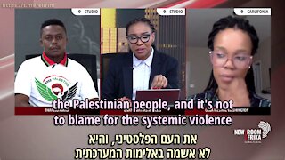 South African lawyer talks about Palestinians