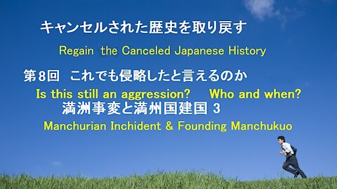 Manchurian Incident & Founding Manchukuo 3