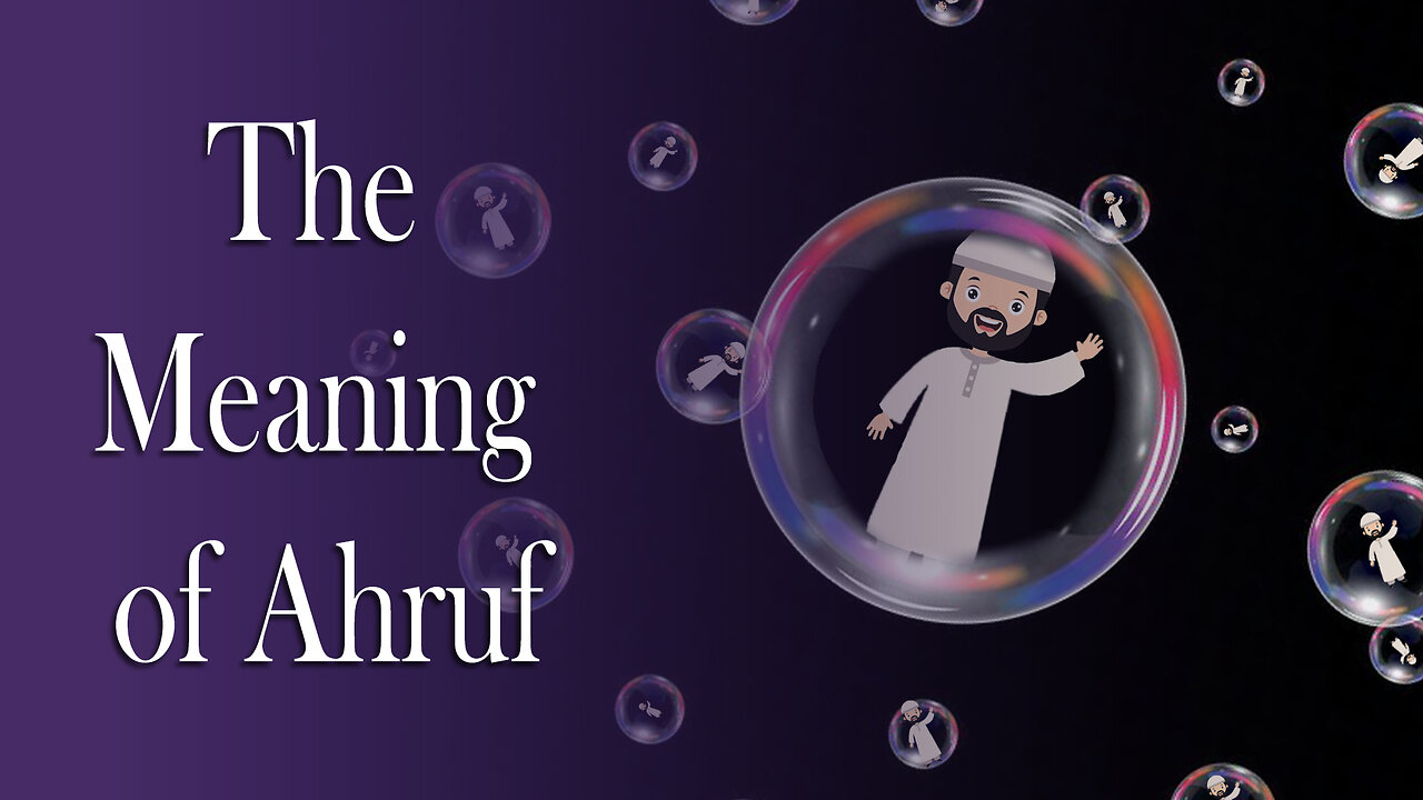 islamic-echo-chamber-1-the-meaning-of-ahruf