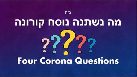 Passover Corona Questions