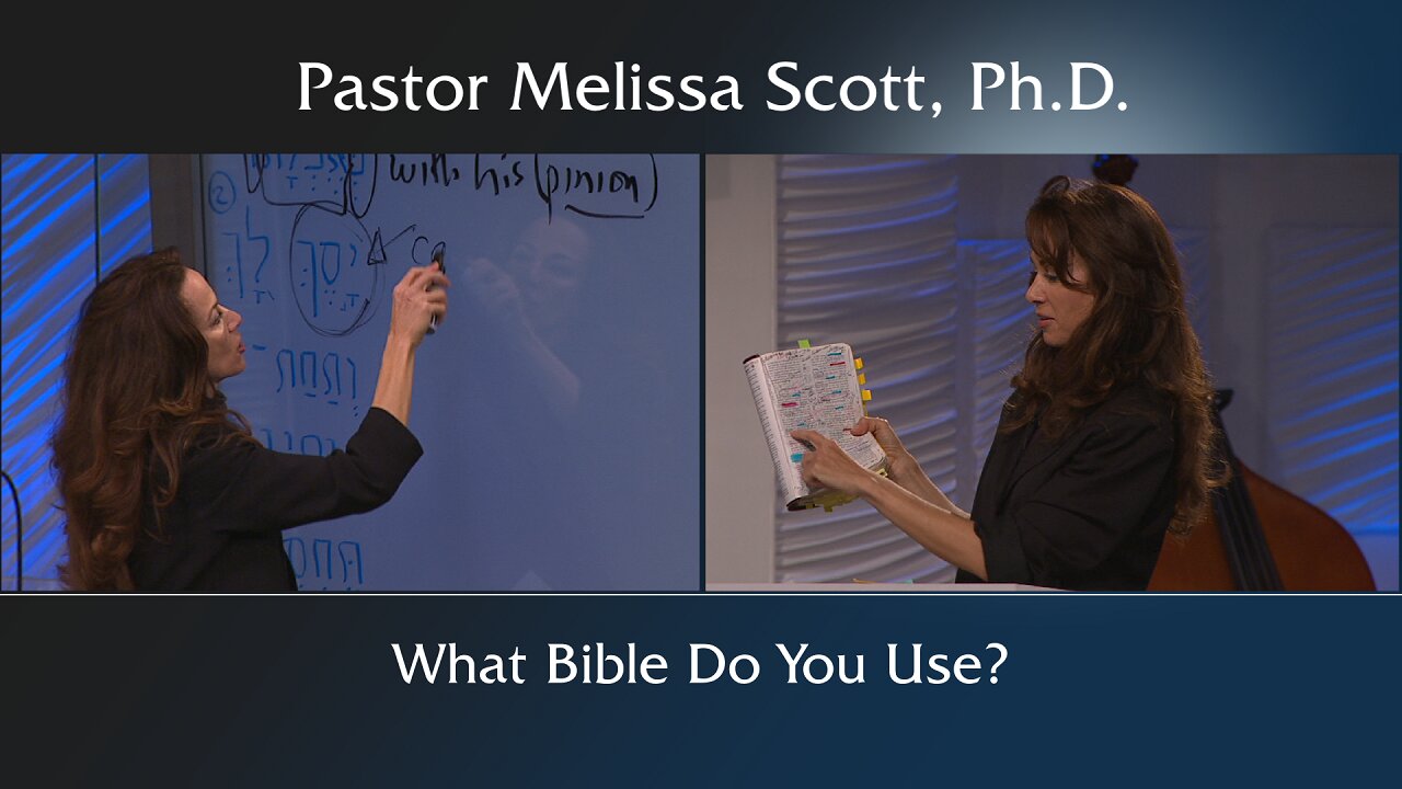 what-bible-do-you-use