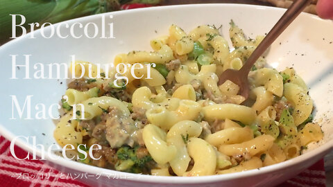 Delicious broccoli hamburger mac & cheese recipe
