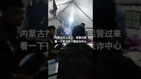CCP Police Check Whether Farmers Have Installed "Anti-Fraud" App Developed by Police as Spyware