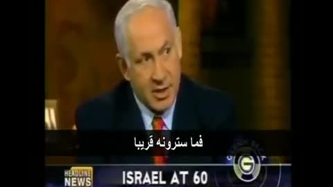 Netanyahu Predicted 9/11 in 1995
