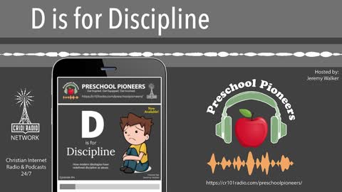 D is for Discipline