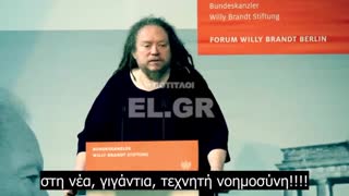 Artificial Intelligence Will Be "God", - (Greek subs)