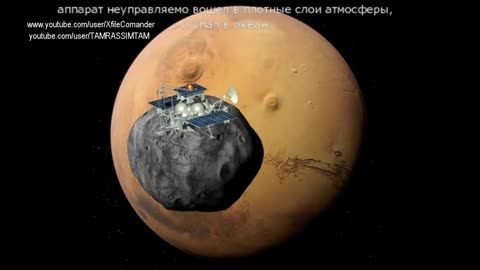 Секретная миссия к Марсу или что приняли за НЛО