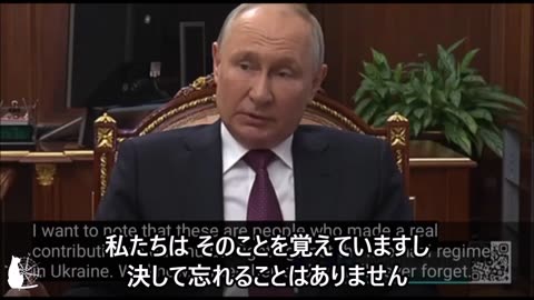 プーチン大統領のコメント ワグネルのプリゴジンが乗っていた飛行機墜落事故について Putin on Prigozhin's Death 2023/08/24