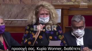 H Γαλλίδα βουλευτής Martine Wonner, καταγγέλλει στο Κοινοβούλιο