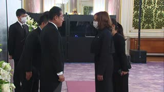 Vice President Harris attends Abe's funeral