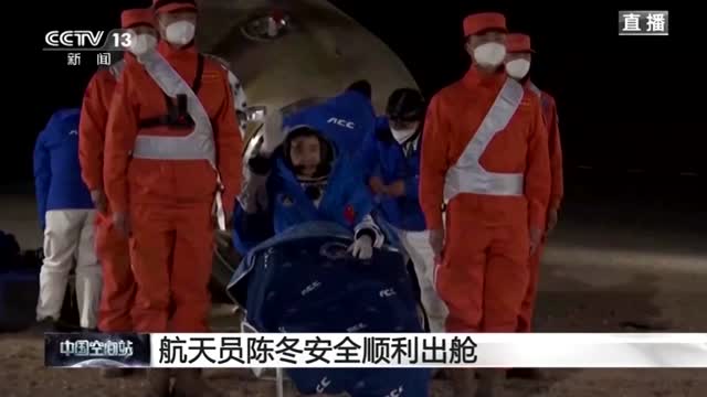 Chinese astronauts return from 'successful' mission