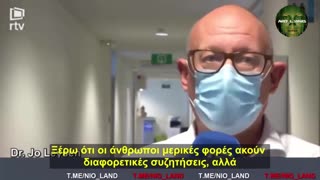 ΒΕΛΓΙΟ - Δρ. Kristiaan DECKERS (GZA): Οι ασθενείς που έχουμε στη ΜΕΘ είναι σχεδόν όλοι εμβολιασμένοι