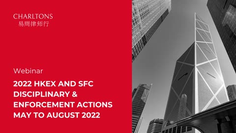 2022 HKEX and SFC Disciplinary and Enforcement Actions (May - August 2022)