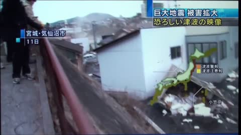Tsunami in Japan [HD] 3.11 first person FULL raw footage [HD, 720p]