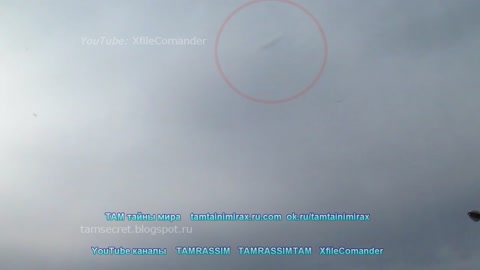 UFO hiding in the cloud НЛО прячится в облаке