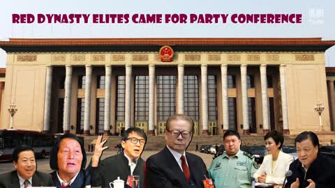 Party Conference
