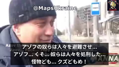Twitterで消された動画_ウクライナのアゾフ大隊が民間人を処刑した！
