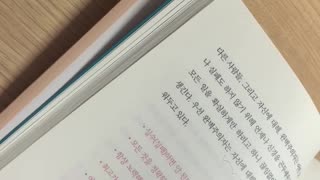 Korean books, reading books, highliting books