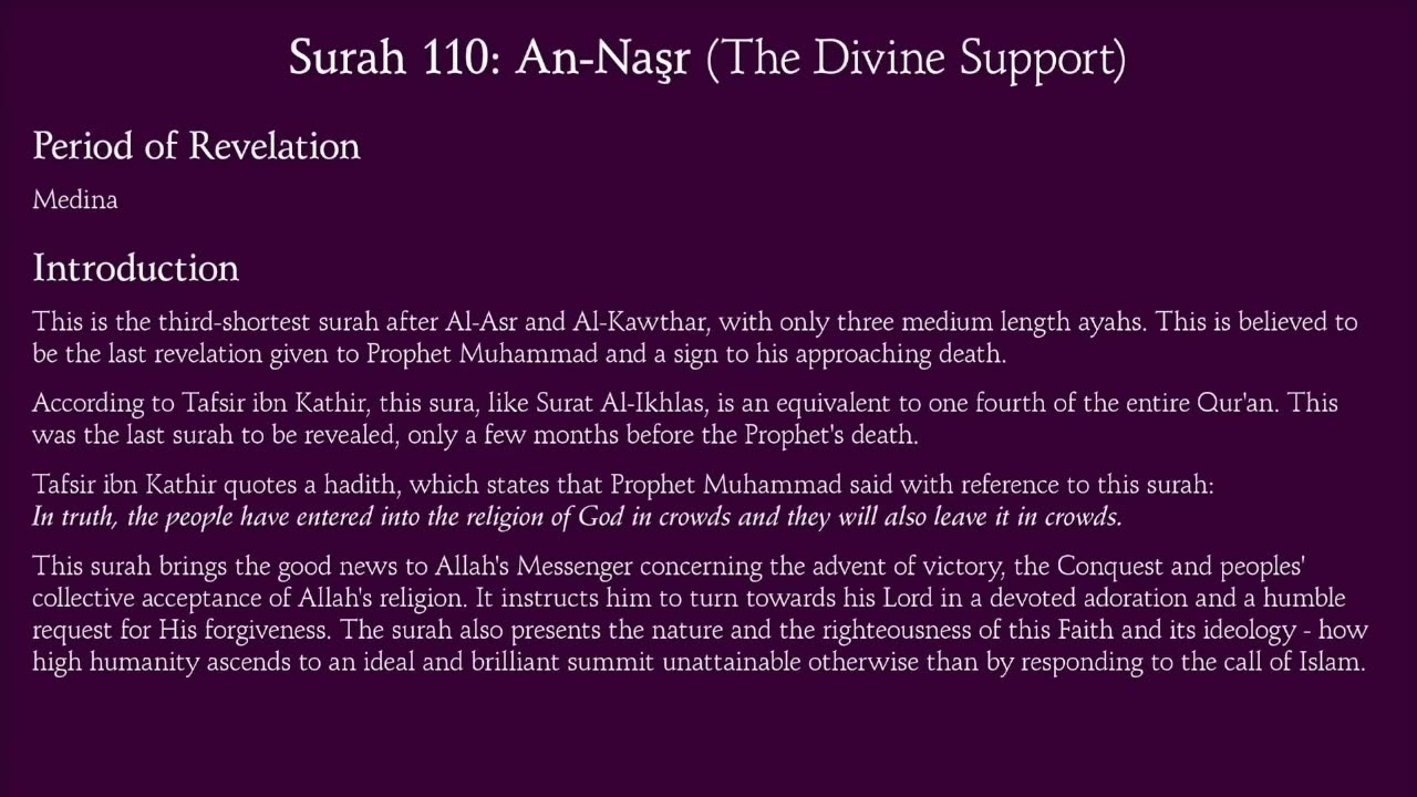 Quran 110 Surah An Nasr Divine Support Arabic And English