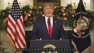 President Donald Trump Speech on COVID Relief Bill December 22