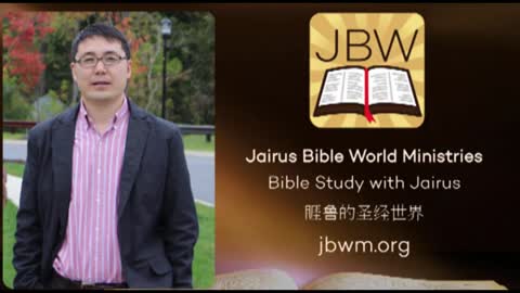 Bible Study with Jairus - Deuteronomy 4