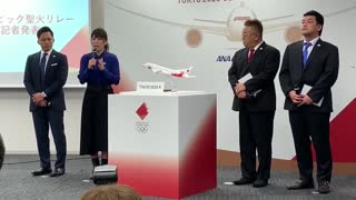 Tokio 2020 presenta un avión de diseño para traslado de la antorcha olímpica