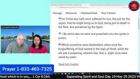 For the month of May Topic: Separating Spirit and Soul Day 19 - Pastor Chuck Kennedy