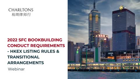 SFC Bookbuilding Conduct Requirements – HKEX Listing Rules & Transitional Arrangements | 28 October
