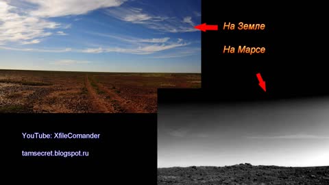 Марс химтрейлы как на Земле, НЛО на Марсе