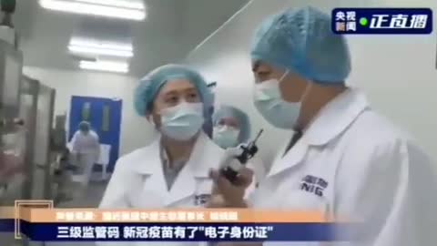 中國央視直接的告訴你，疫苗真的含有數碼身份證！(晶片獸印)