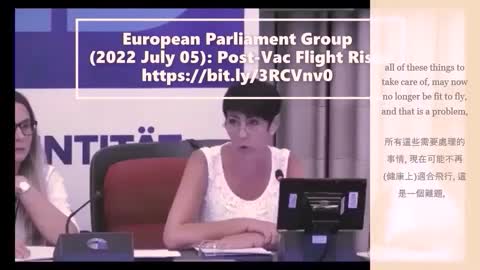 疫苗後很多機師非死即殘？來自歐洲議會的發言人，Christine Anderson在這個星期發表了歐洲航空公司的情況：現在航班不夠了飛了。