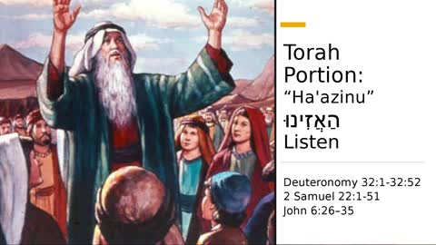 Torah Portion: Ha'azinu