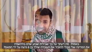 Arab-Israeli Man Drops Hot Nukes on Rashida Tlaib for Defending Terrorists